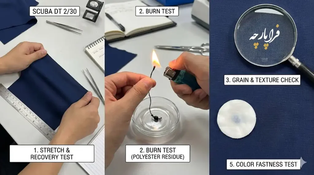 ۵ ترفند طلایی برای تشخیص کیفیت غواصی DT 2/30؛ از تست سوزاندن تا کشش، فراپارچه