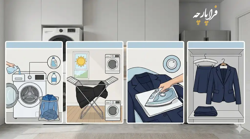 اصول نگهداری غواصی DT 2/30؛ رازهای شستشو و اتوکشی برای طول عمر بیشتر، فراپارچه