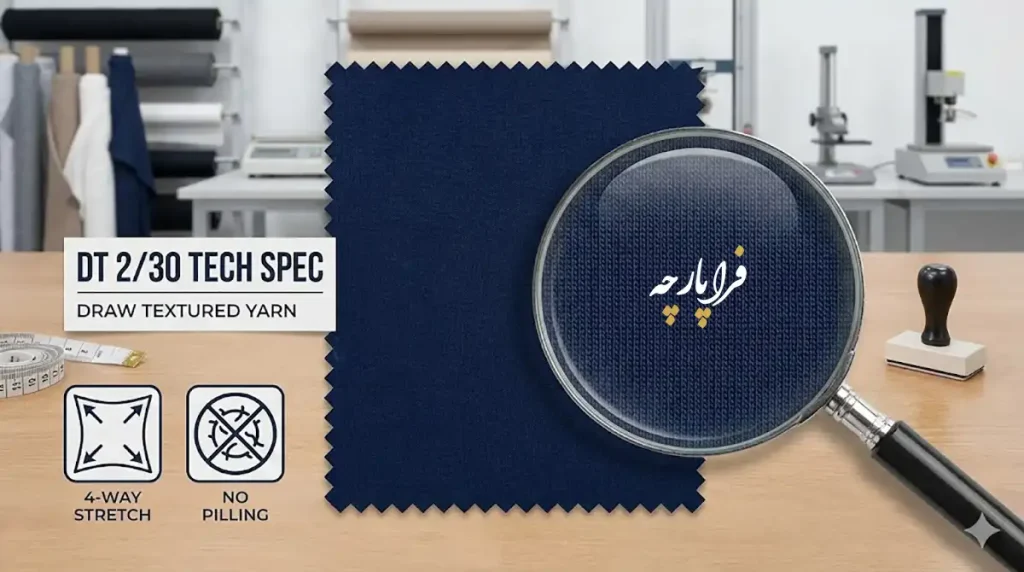 راهنمای انتخاب غواصی DT 2/30؛ راز تشخیص بهترین کیفیت پارچه اسکوبا، فراپارچه